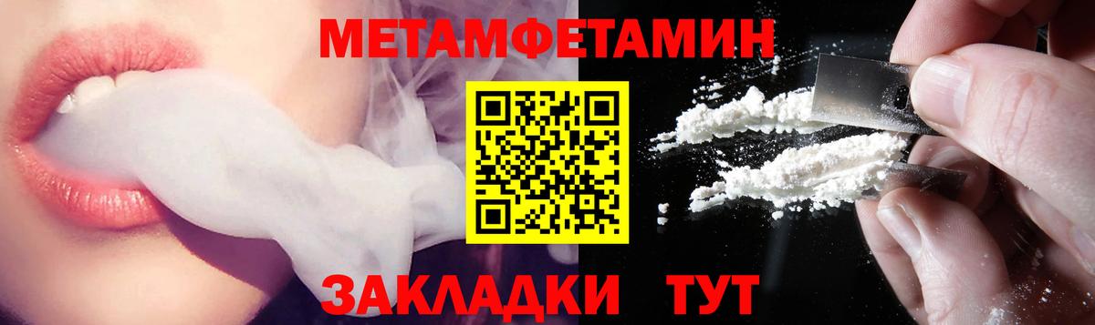 Набережные Челны  Амфетамин VHQ  Вход с VPN 