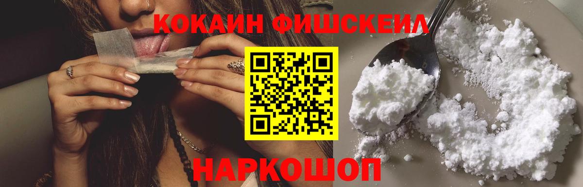 ГАШИШ Набережные Челны