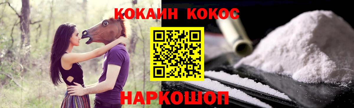 COCAIN  Cocaine Перу  дарнет шоп  Набережные Челны  Cocaine 98%  Вход с VPN 