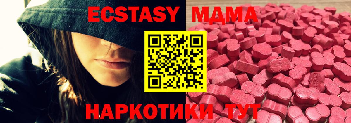 ЭКСТАЗИ Punisher  ЭКСТАЗИ круглые  blacksprut онион  Экстази  Вход с VPN  Набережные Челны 