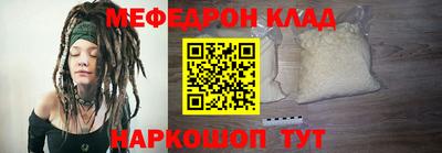 бошки Сланцы