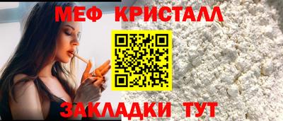 крисы Гусь-Хрустальный
