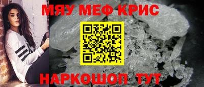 крисы Гусь-Хрустальный