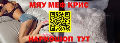 крисы Гусь-Хрустальный