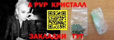 a pvp Гусиноозёрск