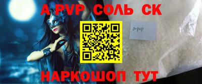 крисы Гусь-Хрустальный