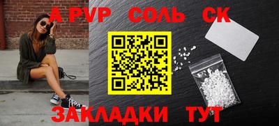 a pvp Гусиноозёрск