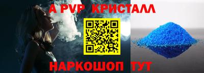 a pvp Гусиноозёрск
