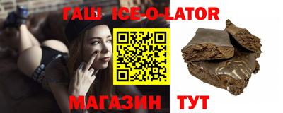 a pvp Гусиноозёрск