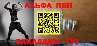 a pvp Гусиноозёрск