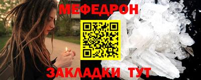 крисы Гусь-Хрустальный