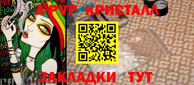 a pvp Гусиноозёрск