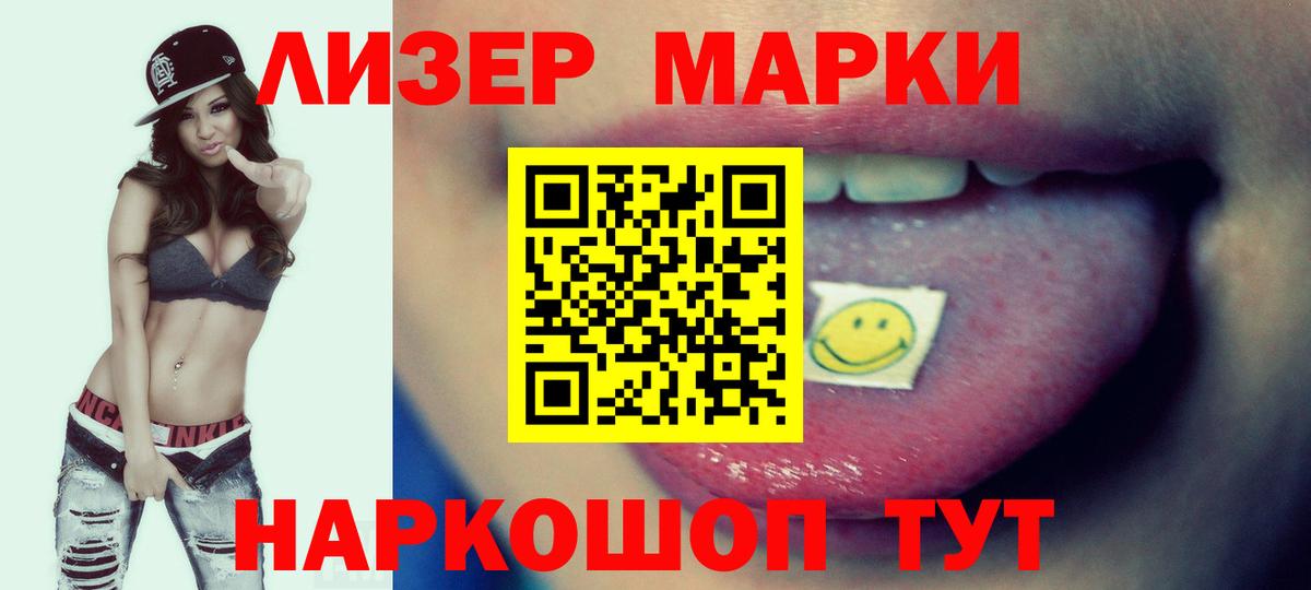 LSD-25 экстази ecstasy Набережные Челны
