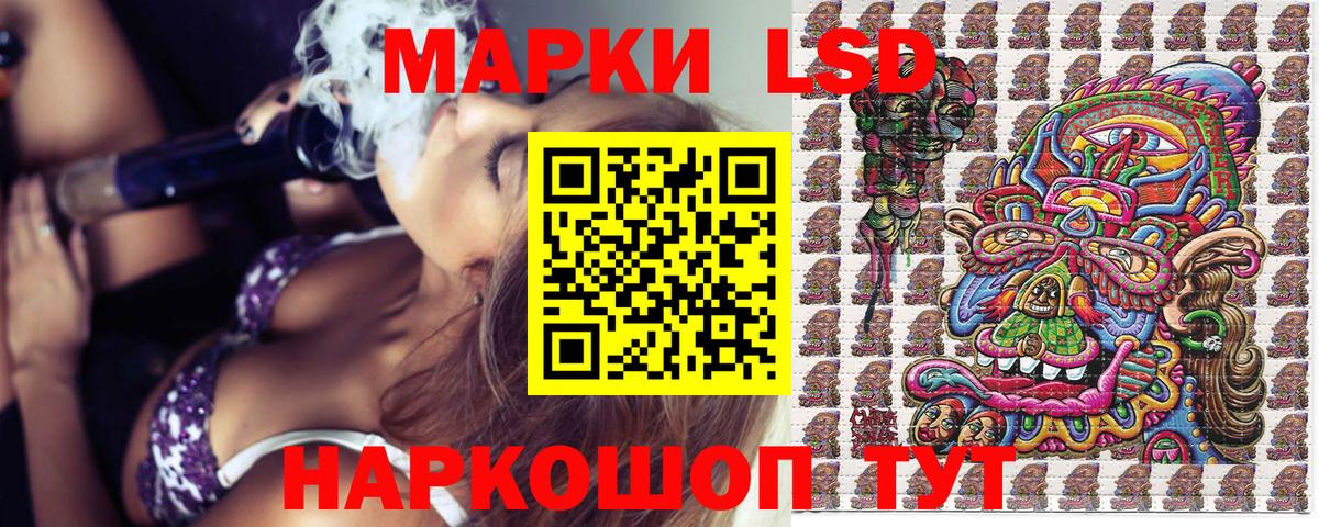 Марки 25I-NBOMe 1,5мг  Вход с VPN  даркнет сайт  Набережные Челны  Наркотические марки 