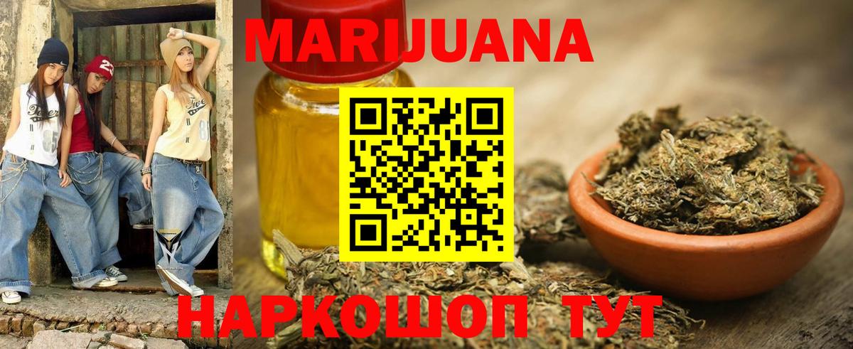 Конопля семена Набережные Челны